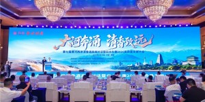 从“品类热”走向“产业兴”，黄河两岸清香酒抱团定下2026年度共识