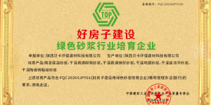 西安瓷砖胶厂家陕西贝卡环保建材科技有限公司行业科普与工程案例