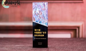 ZRO零度荣膺第31届中国国际广告节指定皮鞋品牌