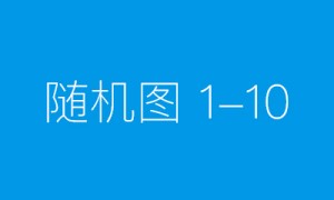 做服装跨境供货，选哪个平台起步更稳？2026 年深度指南与可行路径