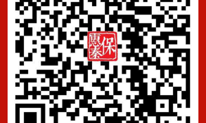 六载惠秦 实在惠民——“惠秦保6.0”今日正式上线！
