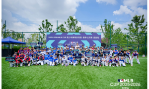 古韵长安燃动赛场，MLB CUP 西安站热力落幕